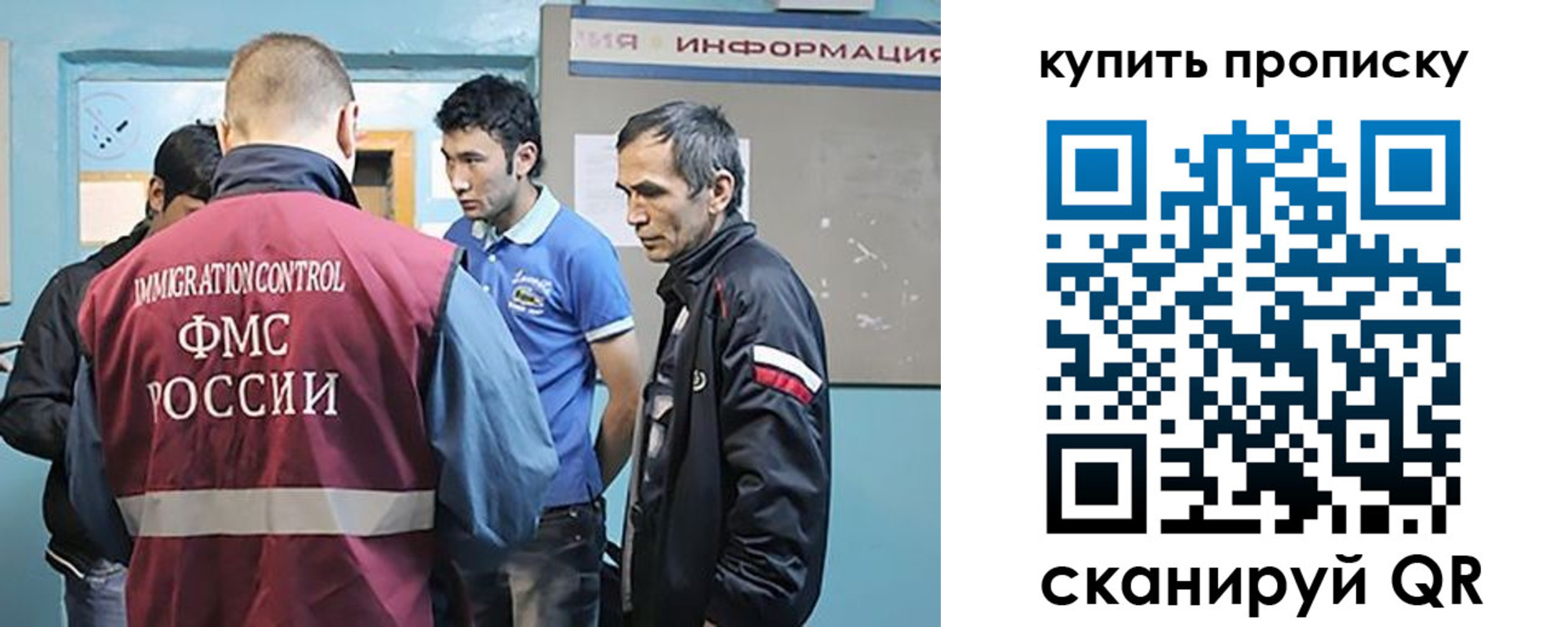 прописка от собственника в Мурино